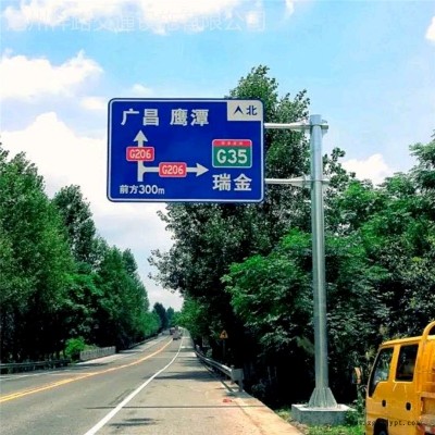 交通設施標志桿 滄州標志桿 龍門架 旅游標志桿 路牌標志桿 交通標志牌 祥路供應銷售