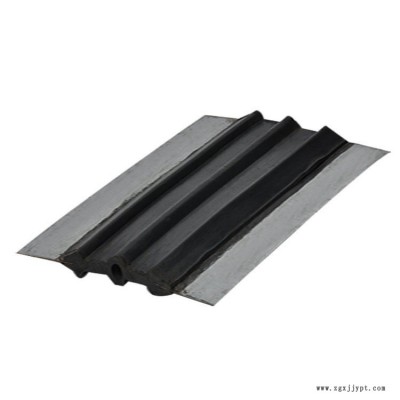 鋼邊式橡膠止水帶 源頭生產 6mm厚施工縫用鋼邊式橡膠止水帶廠家