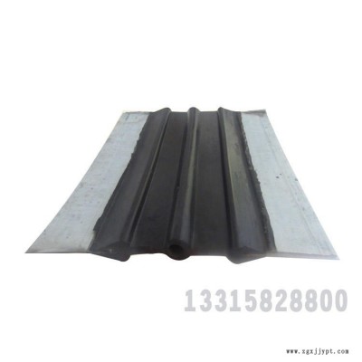 鋼邊式橡膠止水帶 止水帶廠家 橋梁用鋼邊止水帶 橡膠止水帶安裝 百進直銷