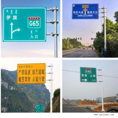 交通標(biāo)志桿 國道標(biāo)志桿市政標(biāo)志桿 安全警示桿 指示牌 祥路圖紙定制
