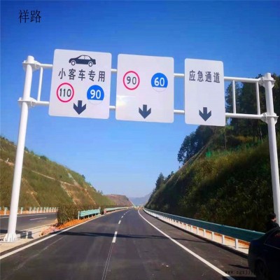 F型標(biāo)志牌立桿 交通設(shè)施標(biāo)志桿 反光標(biāo)志牌 標(biāo)志桿 祥路信譽(yù)商家