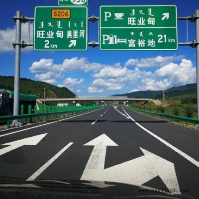 交通標志桿 旅游標志桿 道路警示指示牌 景點標志牌 祥路標志桿專業(yè)生產