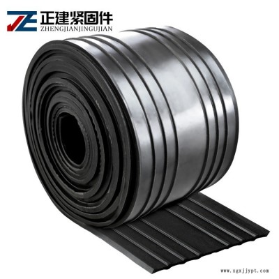 正建緊固件廠價直銷 國標(biāo)橡膠止水帶 建筑材料 止水材料