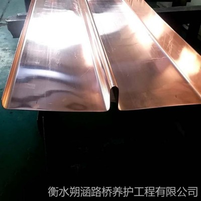 朔涵 銅片止水帶 橡膠止水帶 紫銅止水帶 止水銅片 中埋式止水帶 止水帶廠