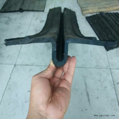 渡槽用U型止水帶，U型橡膠止水帶，U型可卸止水帶，U型氯丁橡膠止水帶