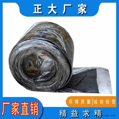 供應(yīng)施工縫丁基膩?zhàn)酉鹉z止水帶 6個(gè)厚鋼板止水帶廠家直銷