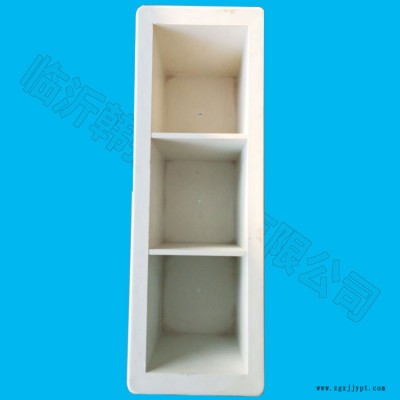 廠家銷售各種塑料試?；炷猎嚹８鞣N塑料試模混凝土試模水泥試模