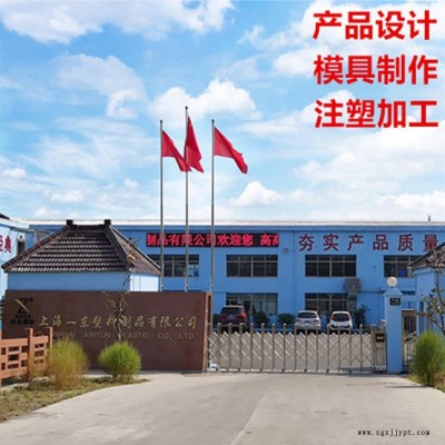 塑料制品加工 塑料模具件開(kāi)模 塑膠產(chǎn)品外殼注塑加工定制 低價(jià)塑料注塑加工 廠家批發(fā)定做塑料加工