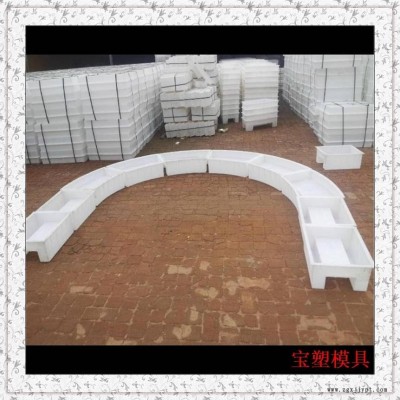 拱形護坡塑料模具，空心護坡模具，護坡磚模具  寶塑模具注塑加工 優(yōu)質(zhì)商品