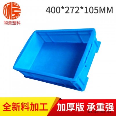 2儀表箱B箱  400272105塑料儀表周轉(zhuǎn)箱 物流周轉(zhuǎn)箱批發(fā)