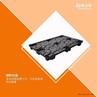 江蘇弗邁姆吸塑托盤(pán)定制生產(chǎn)廠家 高承重 循環(huán)使用