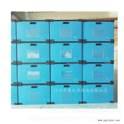 滄州君泰供應  汽車配件周轉箱  五金配件周轉箱 中空板骨架箱 框架箱 配覆絨刀卡插格  按需定制