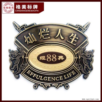 廠家供應(yīng)abs塑料電鍍酒牌 塑料制品 酒盒標(biāo)牌商標(biāo)貼牌 注塑加工