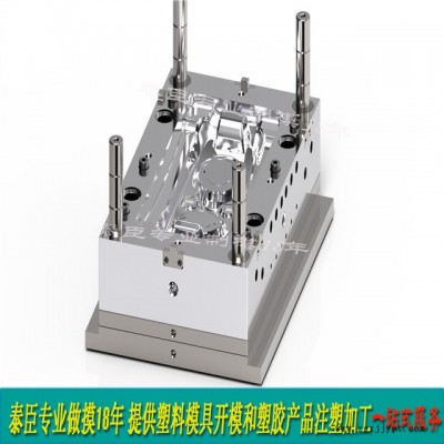 中山泰臣藍(lán)牙音箱塑膠模具開(kāi)模 塑膠件開(kāi)模注塑加工  泰臣電子定制廠家