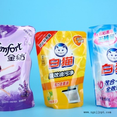 旺達 日用品軟包裝、吸嘴袋價格、復(fù)合袋 廠家直銷