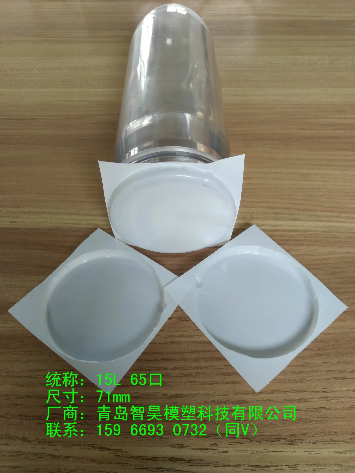 供應(yīng)5L油瓶防塵蓋河北石家莊防塵蓋布廚房