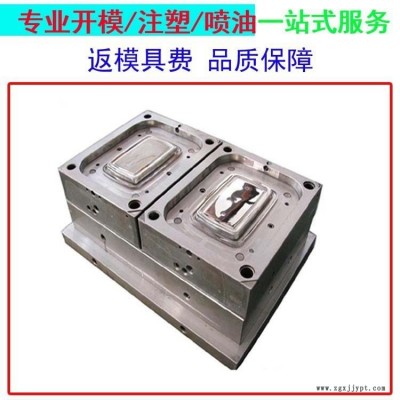 掃地機器人精密塑膠模具開發(fā)制造塑料產品外殼模具注塑加工智能家居拖地機配件定做低價