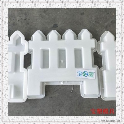 圍草圍樹磚模具  定制定做生產(chǎn)花池磚模具 花池磚仿古造型模具定制 小區(qū)花池磚塑料模具 保定寶塑模具注塑加工，優(yōu)質(zhì)商品