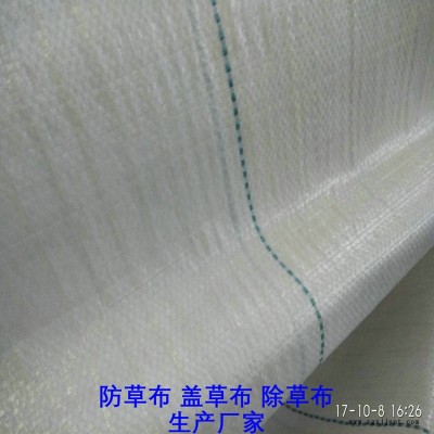 山西90克防草布,果園除草布_蓋草布_抑制雜草生長(zhǎng)地布,透氣_透水_防蟲害