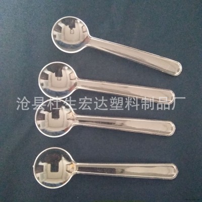 宏達塑料勺源頭工廠 塑料小勺 藥勺 多功能折疊勺