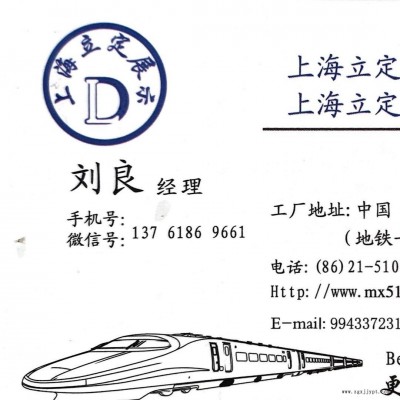 精品定制鐵軌軌道交通設(shè)備上海立定免費(fèi)觀看教學(xué)設(shè)備價(jià)格實(shí)惠