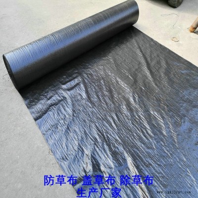 云南100克防草布,果園除草布_蓋草布_抑制雜草生長(zhǎng)地布,透氣_透水_防蟲害