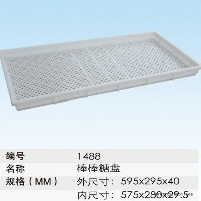 廈門豪盛棒棒糖箱，糖果盤，糖果箱，食品箱，工廠直銷，送貨上門