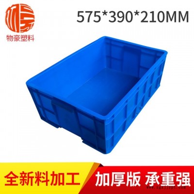575210塑料周轉(zhuǎn)箱 物流塑料周轉(zhuǎn)箱大號 藍(lán)色周轉(zhuǎn)箱