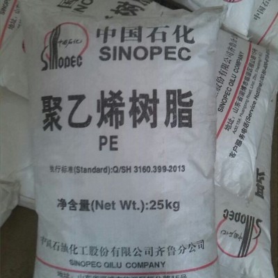 聚乙烯樹脂 高密度聚乙烯樹脂 山東PE聚乙烯樹脂廠家