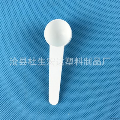 宏達塑料勺廠家直銷 5克10克塑料平底小勺 藥勺 調(diào)羹冰沙刨冰勺