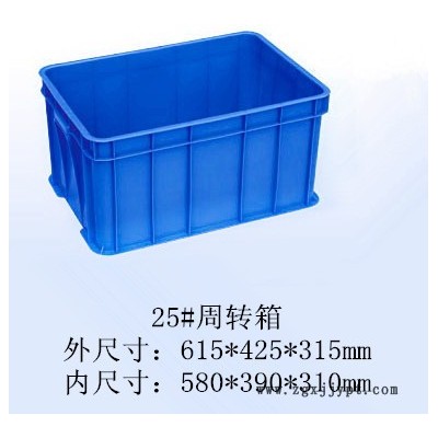 欽州塑膠周轉(zhuǎn)箱 欽州倉(cāng)儲(chǔ)運(yùn)輸箱 欽州港塑膠物流箱 欽州膠筐