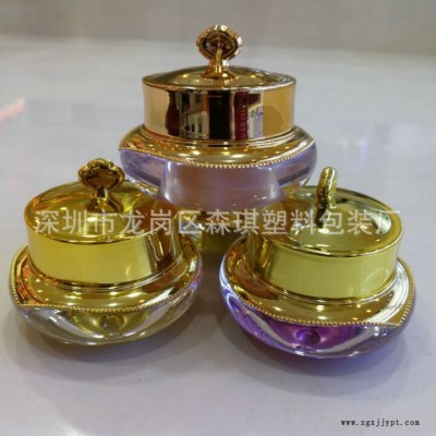 供應5克10克亞克力皇冠膏霜瓶 面霜瓶 小樣分裝瓶 塑料化妝品包材