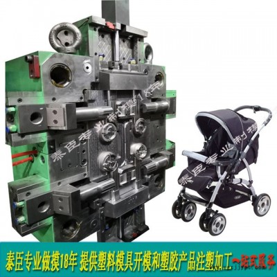 中山泰臣專業(yè)童車塑膠模具定制 安全汽座椅塑膠模具 配件注塑加工