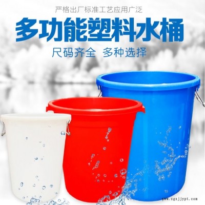 益樂塑業(yè)加厚塑料水桶特大號水桶工業(yè)塑料圓桶帶蓋食品級廚房儲水桶洗澡桶廠家直銷
