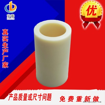 尼龍管材 尼龍管 注塑加工尼龍管 尼龍管生產(chǎn)