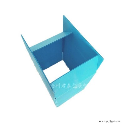 廠家按需定制 藍(lán)色中空板周轉(zhuǎn)箱 3mm中空板折疊箱對口箱 免費拿樣來圖來樣加工