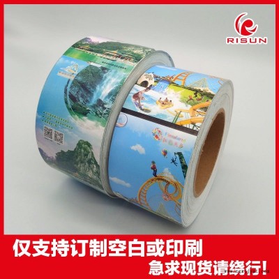 內(nèi)蒙古景區(qū)入場券，游樂園門票，兒童樂園票券，熱門景點套票，折疊、卷裝、熱敏、可打印、自動售票機門票等訂造