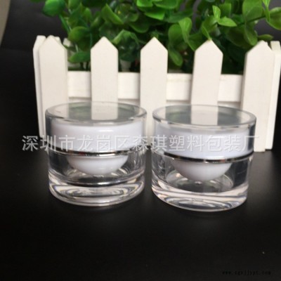 現(xiàn)貨供應 熱賣10克圓形直身膏霜瓶 面霜瓶 分裝瓶 塑料化妝品包材