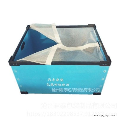 滄州君泰包裝源廠直供 汽車零部件周轉(zhuǎn)箱 骨架箱圍板箱 防靜電周轉(zhuǎn)箱 來圖來樣加工