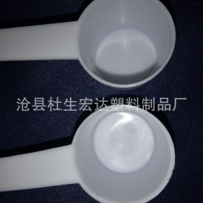 宏達塑料勺 塑料小勺 10克塑料小勺 調(diào)羹冰沙刨冰勺