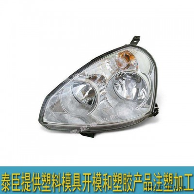 中山泰臣廠家直銷  塑料模具開(kāi)模 汽車車燈塑料模具開(kāi)發(fā) 塑料件開(kāi)模注塑加工