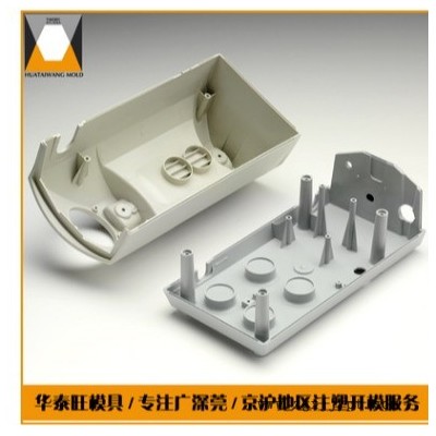 專業(yè)制造塑膠外殼模具設計開模注塑加工 空氣凈化器塑膠模具加工