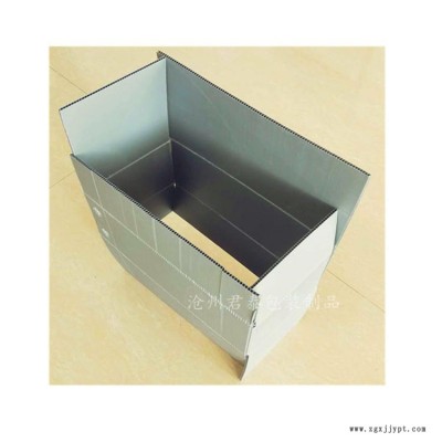 君泰包裝直供無中間商 PP塑料中空板周轉(zhuǎn)箱 折疊對口箱 尺寸厚度顏色按需定制