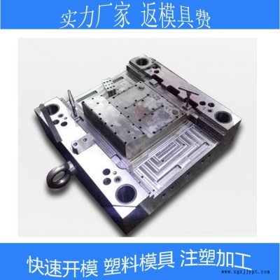 專注沖牙器塑膠模具注塑加工醫(yī)療產品塑料制品磨具設計與制造洗牙器塑膠件開模成型 歡迎來圖來樣詢價