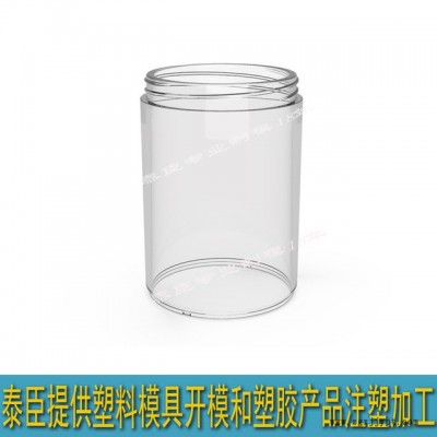 中山榨汁杯 透明PC塑料模具開模  注塑加工 塑料模具定制開發(fā)加工
