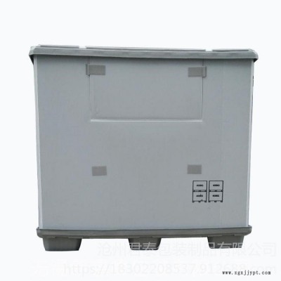 君泰包裝源廠直銷 汽車配件周轉(zhuǎn)箱 汽車圍板箱 天地蓋圍板箱 中空板骨架箱 折疊箱周轉(zhuǎn)箱 中空板刀卡覆絨刀卡 來圖來樣加工