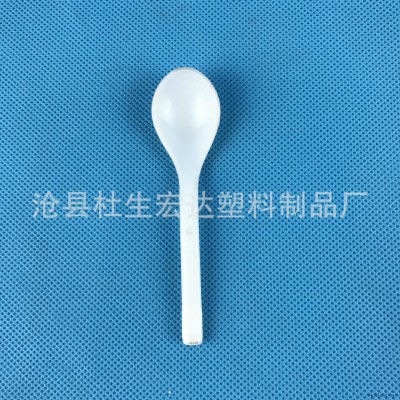 宏達塑料勺源頭工廠 湯勺藥勺粉勺冰淇淋勺 透明粉劑勺環(huán)保勺子食品勺子 一次性塑料勺