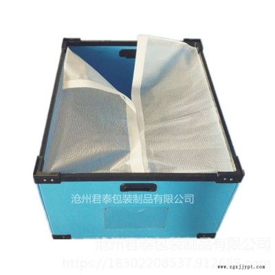 生產(chǎn)定制 中空板骨架箱框架箱 汽車配件周轉箱 汽車圍板箱 可配防塵布蓋 標識袋 logo絲印印刷