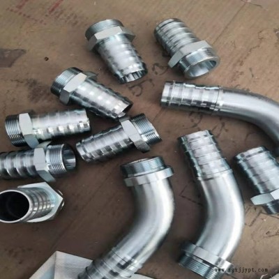 恒晟達加工銷售  液壓接頭   高壓接頭    快速接頭及各種異形接頭