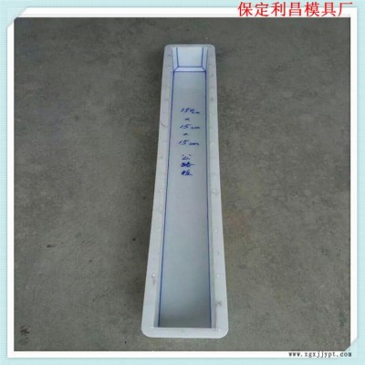 示警柱模具 標志樁模具 標志牌模具 定制標識樁模具